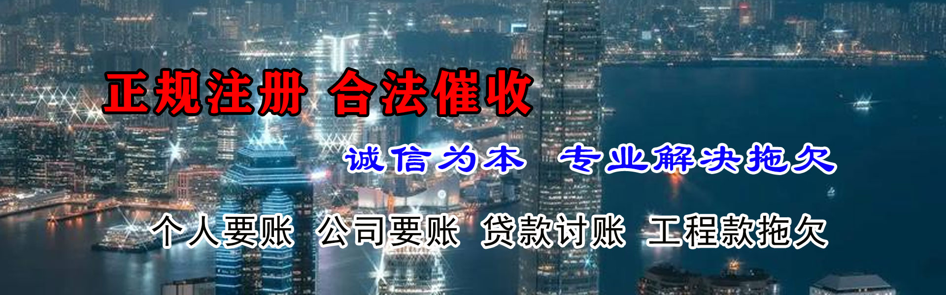 溆浦收债公司